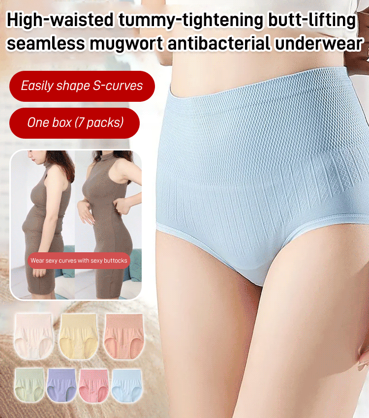 Culotte taille haute pour le maintien du ventre et des hanches sans traces - Technologie antibactérienne à l'armoise