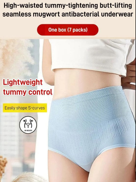 Culotte taille haute pour le maintien du ventre et des hanches sans traces - Technologie antibactérienne à l'armoise